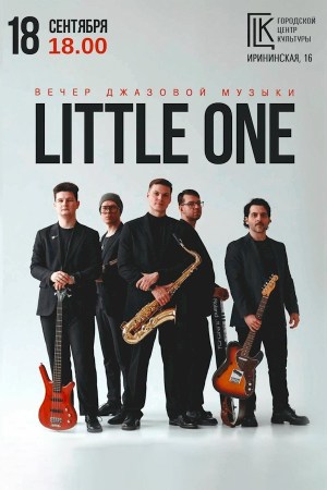 Little One. Вечер авторской джазовой музыки