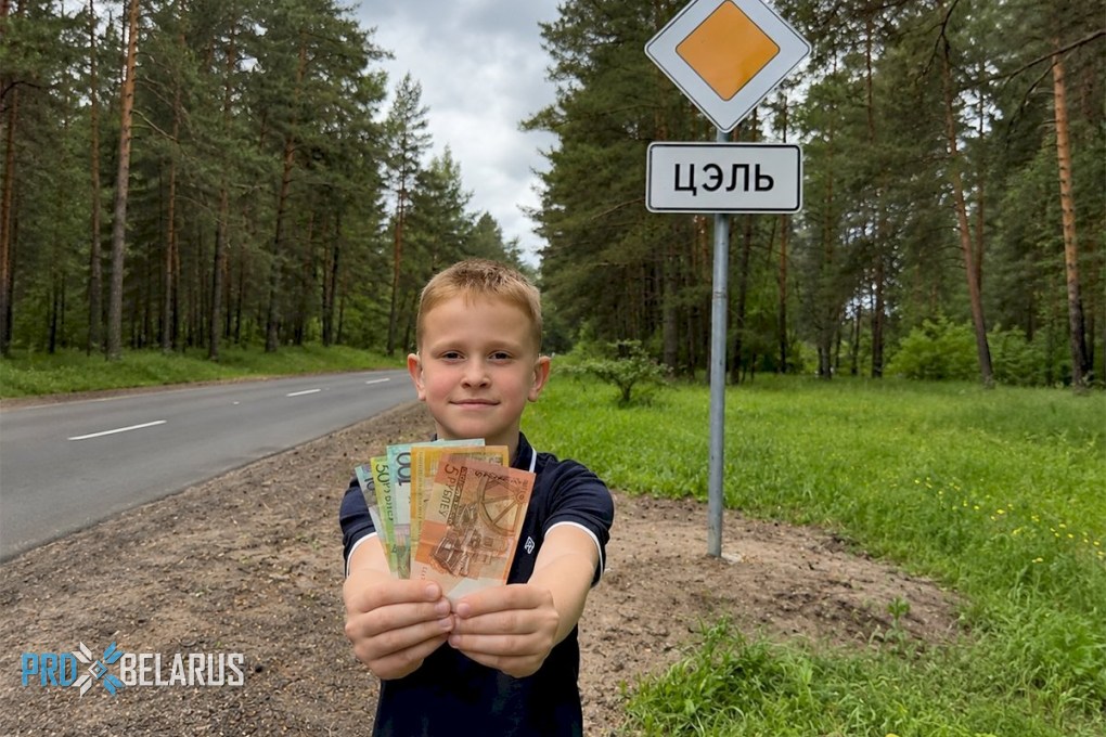 Путешествие по белорусским купюрам: история покорившая интернет
