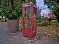 «Я перезвоню из прошлого»: в Могилеве оживили винтажный таксофон