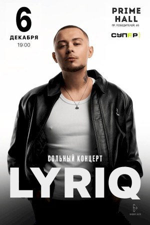 LYRIQ