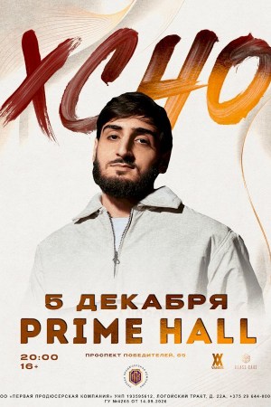 XCHO live in Minsk