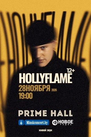 HOLLYFLAME