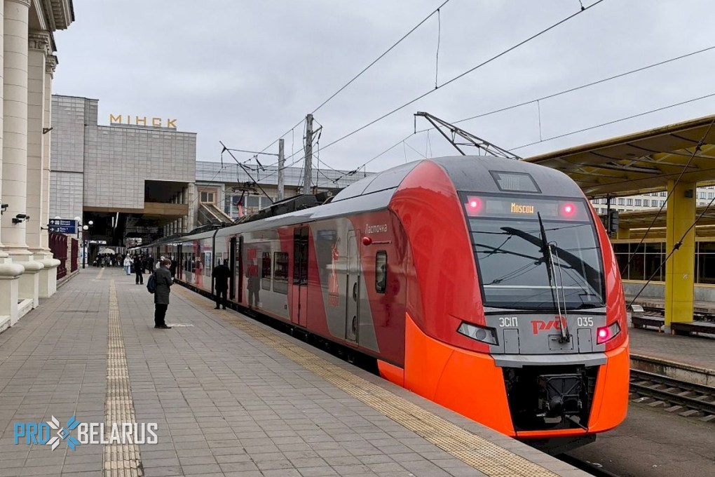 Поезд «Ласточка» Минск - Москва теперь останавливается в «Москва-Сити»