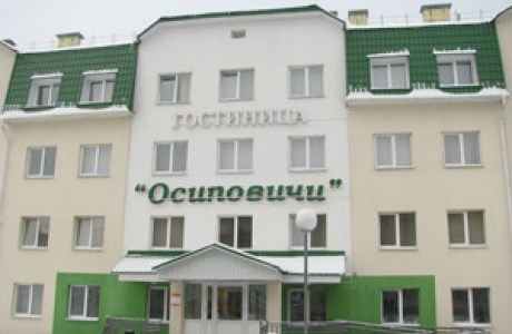Гостиница Осиповичи