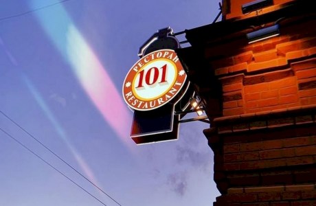 Ресторан «101»