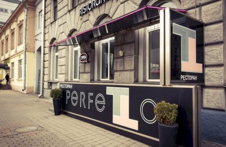 Ресторан «Perfetto»