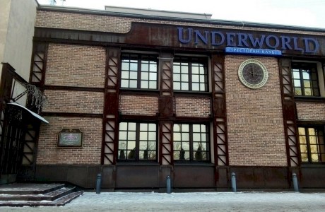 Ресторан «Underworld»