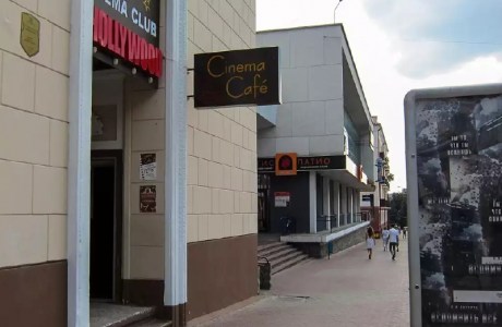 Кафе «Cinema cafe»