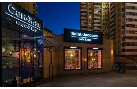 Кафе-бар «Saint Jacques»