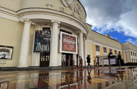 Брестский академический театр драмы