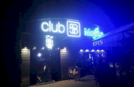 Ночной клуб «Club 58»