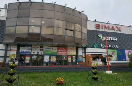 Торговый центр «Simax»