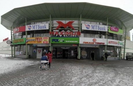 Торговый центр «Maximus» 