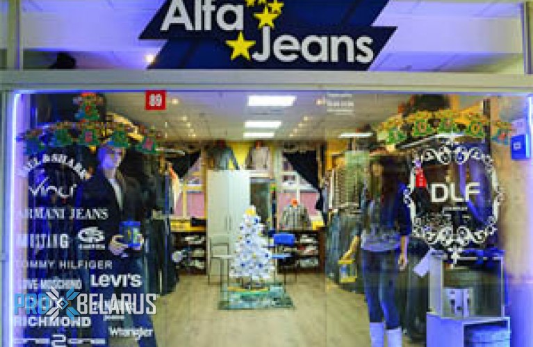 Alpha for Jeans. Alfa Jeans.