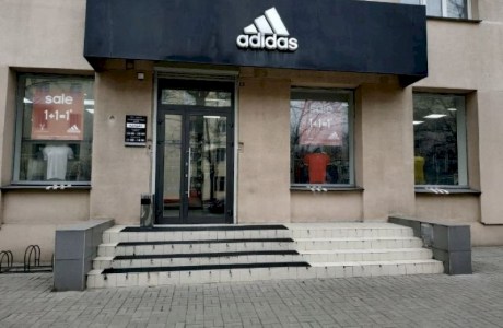 Магазин спортивной одежды «Adidas»