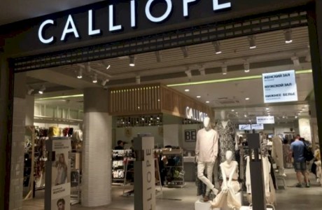 Магазин одежды «Calliope»