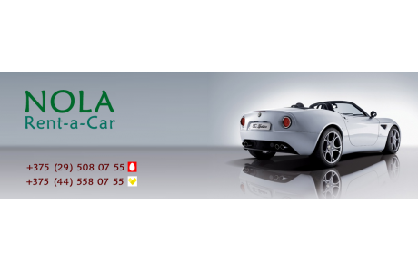 «NOLA Rent-a-Car»