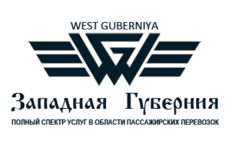 «Западная Губерния»