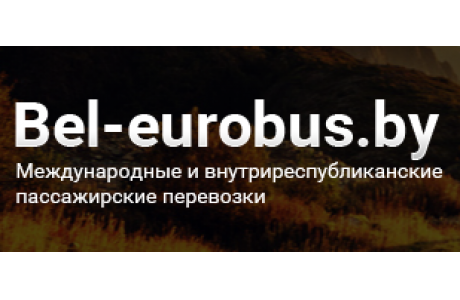 «Bel-eurobys.by»