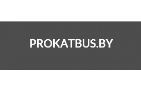 «Prokatbus.by»
