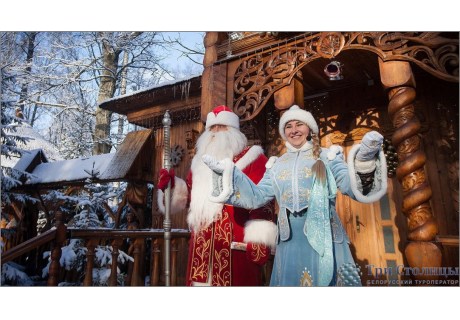 В гости к белорусскому Деду Морозу