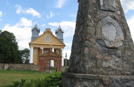 Памятник солдатам 1-й мировой войны в д. Данюшево