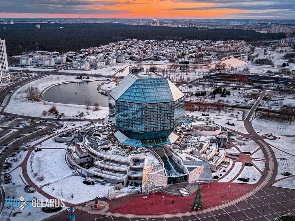 National Library | About Belarus