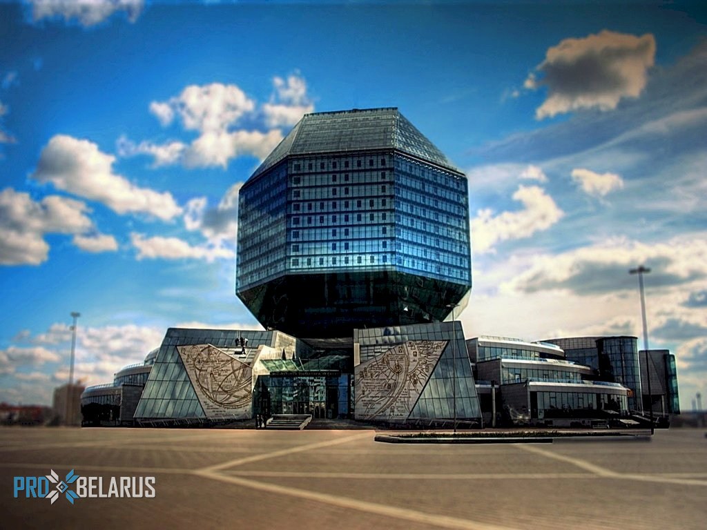 National Library | About Belarus