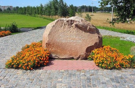 Симоновский камень в г. Могилев
