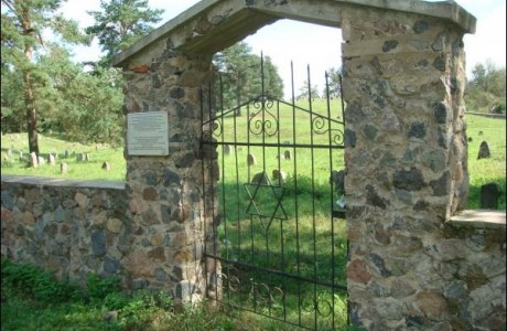 Еврейское кладбище в д. Друя