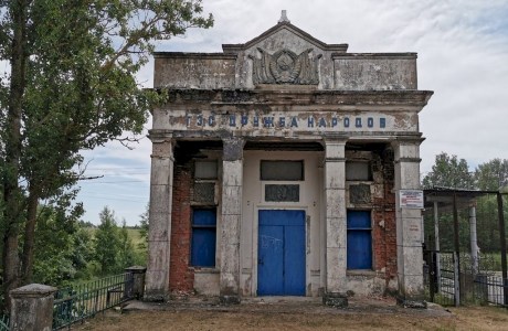 ГЭС «Дружба народов» в д. Дрисвяты