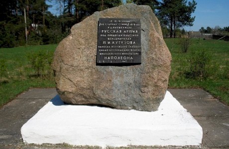 Мемориальный камень на месте боя 1812 г. в д. Плещеницы