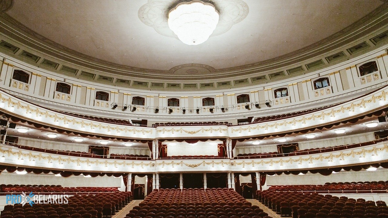 Сайт большого театра беларуси