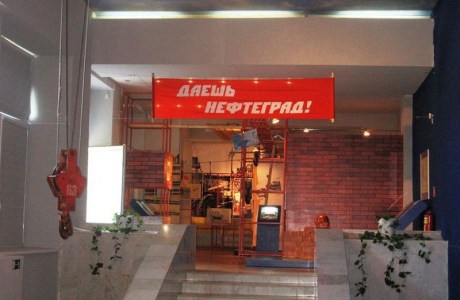 Музей истории и культуры г. Новополоцка