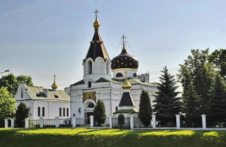 Церковь Cвятой Марии Магдалины в г. Минск