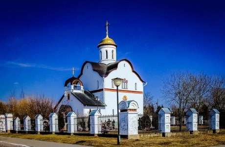 Храм в честь воскрешения Святого Лазаря Четверодневного в г. Минске