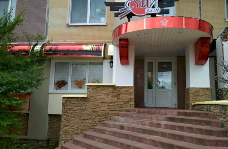 «Суши дом» Витебск