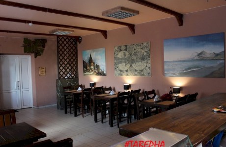 Кафетерий «Таверна»