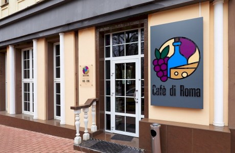 «Cafe di Roma»