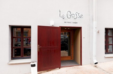 «Le Gosse Cafe»