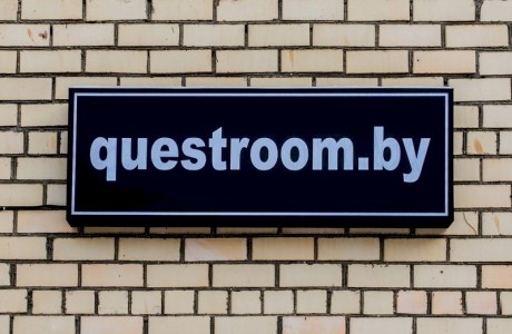 «Questroom»