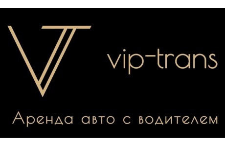 «VIP-TRANS»