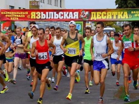 “Языльская десятка” в сентябре. Слышали о таком фестивале бега?