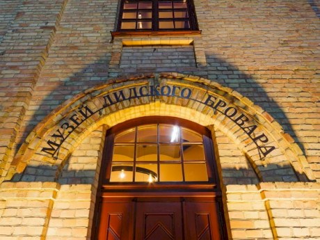 В Лиде открывается Музей лидского бровара