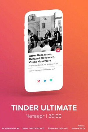 STAND UP Tinder Ultimate