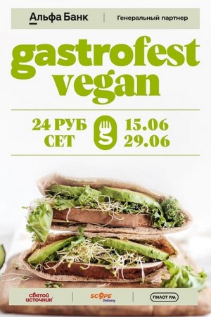 Gastrofest. Vegan
