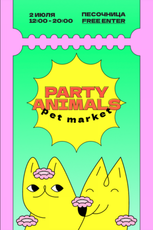 Party Animals pet market