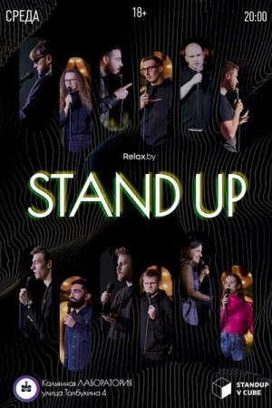 Stand-up: Open mic