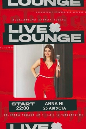 Live Lounge — ANNA NI
