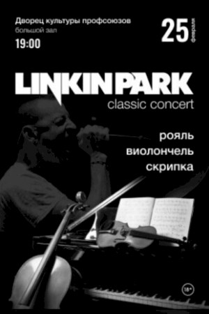 Linkin Park classic concert
